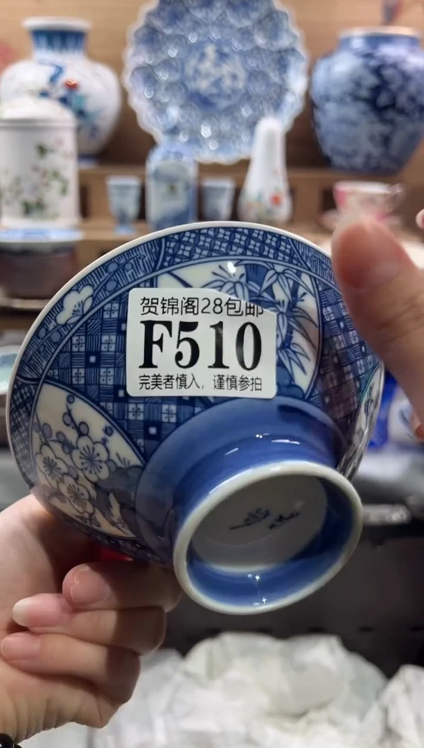 【闪购商品】瓷片当天满28米包邮F510