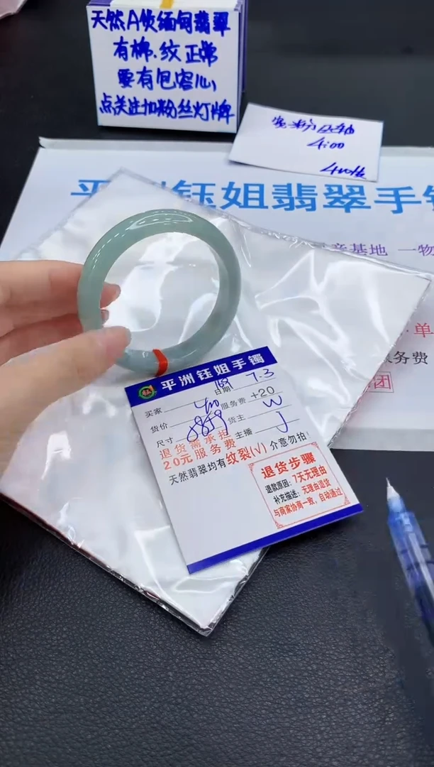 翡翠手镯未镶嵌1111111111111