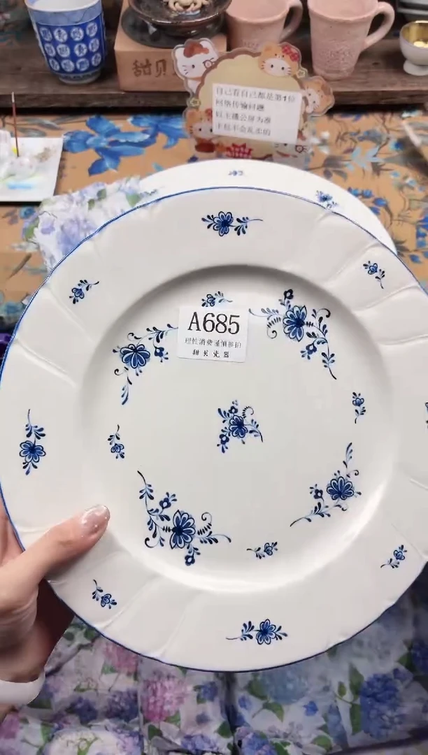 瓷片小****?                     A685