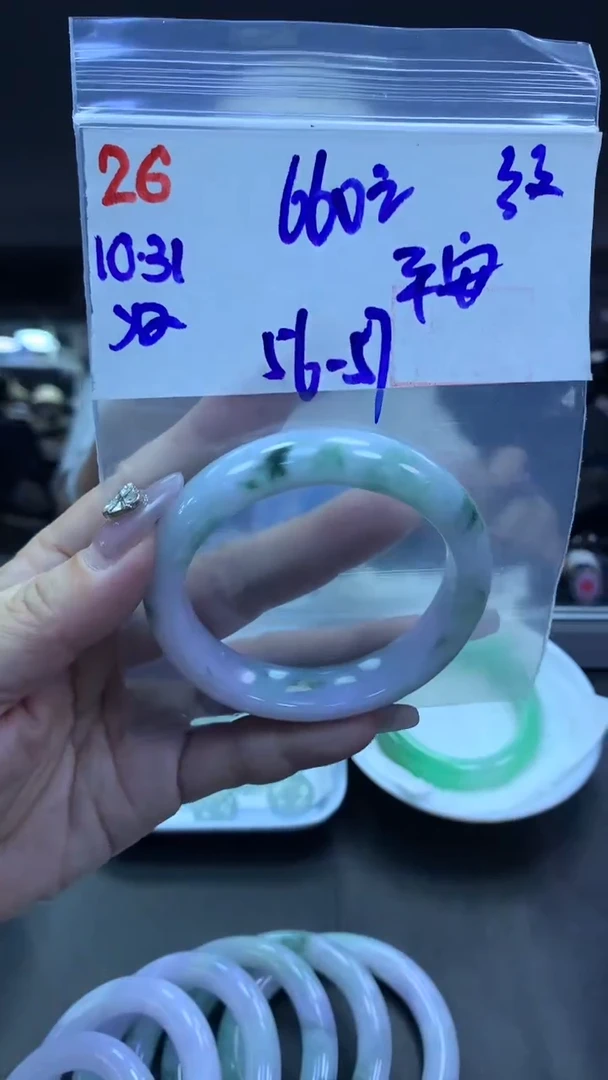 未镶嵌定制翡翠平**乐26手镯56-57纹+660元+拍一发一