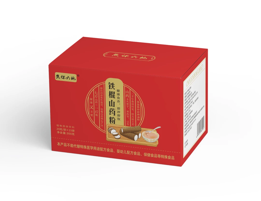 焦怀六地山药粉焦作温县铁棍山药纯山药粉无添加营养早餐