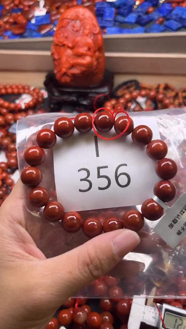 未镶嵌南红玛瑙珠宝奇石I356-11