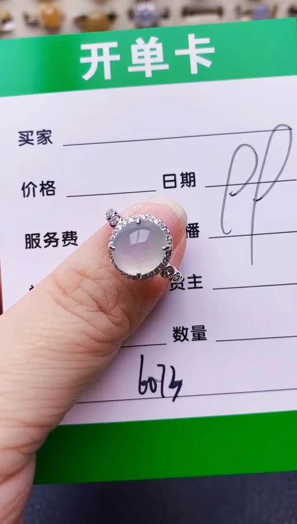 银S925镶嵌戒指翡翠6073