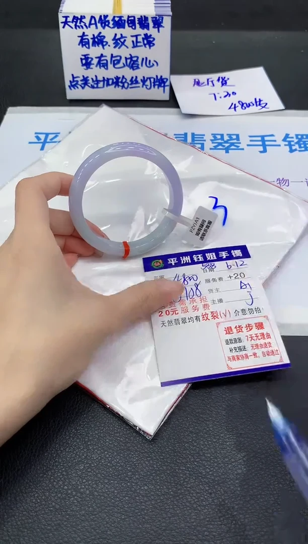 翡翠手镯未镶嵌11111111111