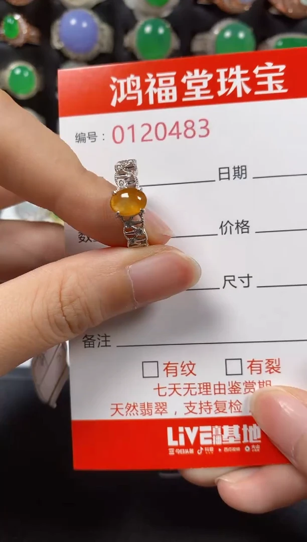 银S925镶嵌戒指翡翠0483