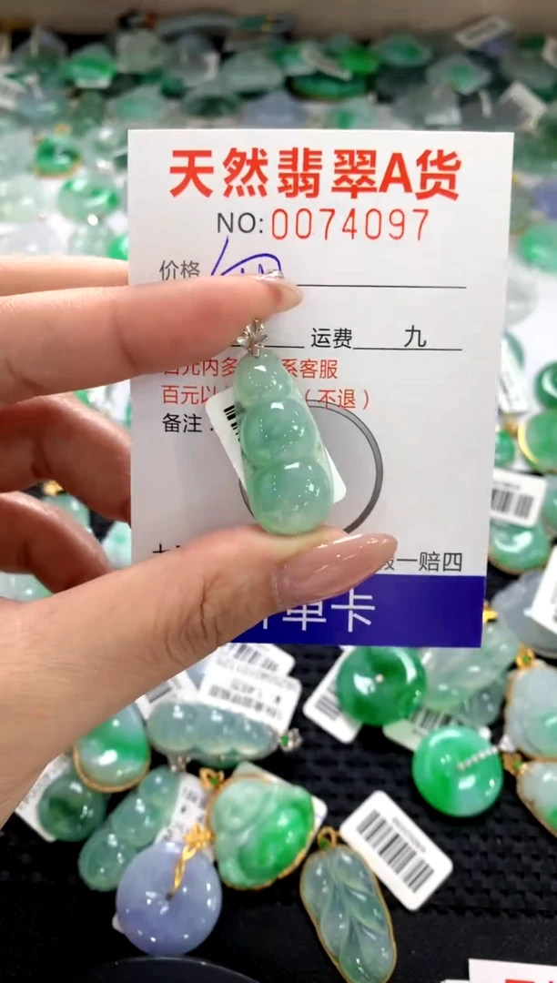 颈饰18K金镶嵌翡翠11111111111