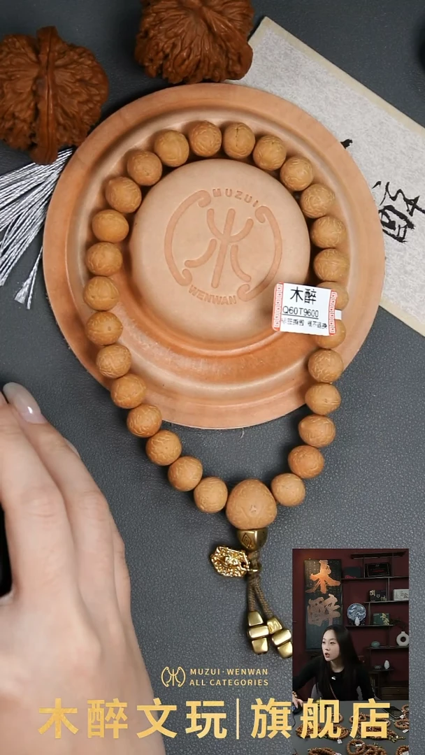 手串凤眼菩提菩提333