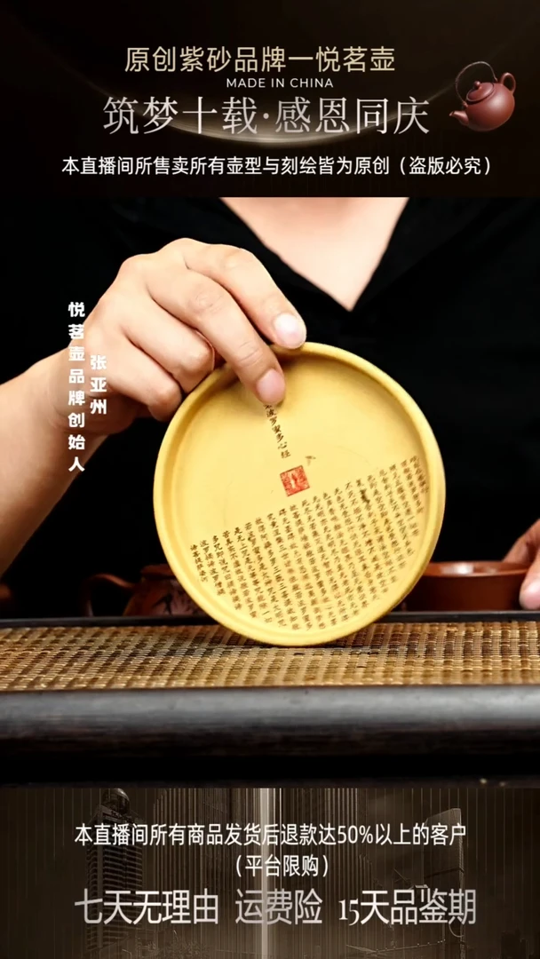 茶壶紫砂宜兴紫砂壶