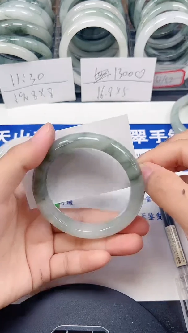 未镶嵌手镯石英质玉282-55/56