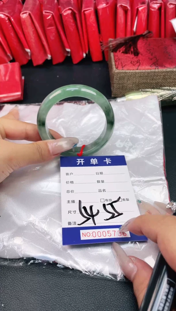 圈口适合下单，圈口