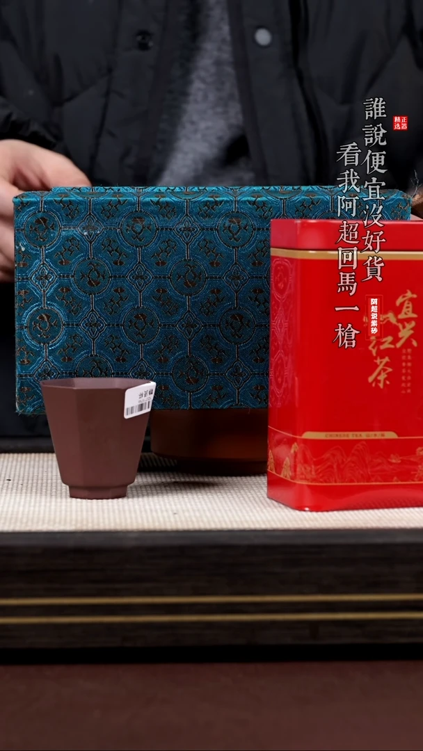 【闪购商品】紫砂茶壶@@HT15840紫砂原矿