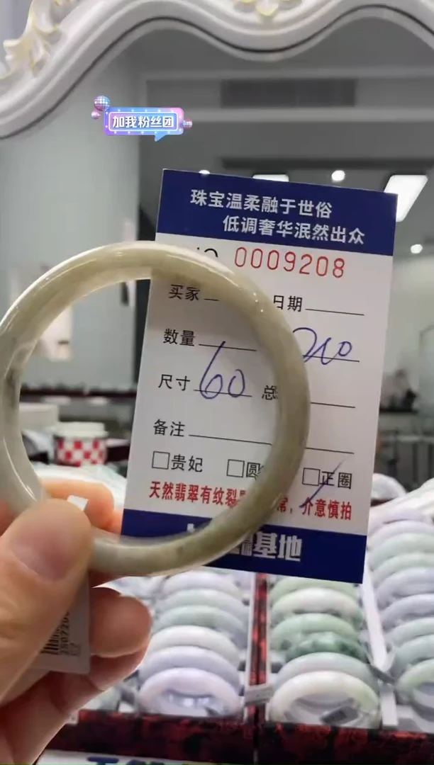 未镶嵌手镯翡翠天然缅甸A货翡翠