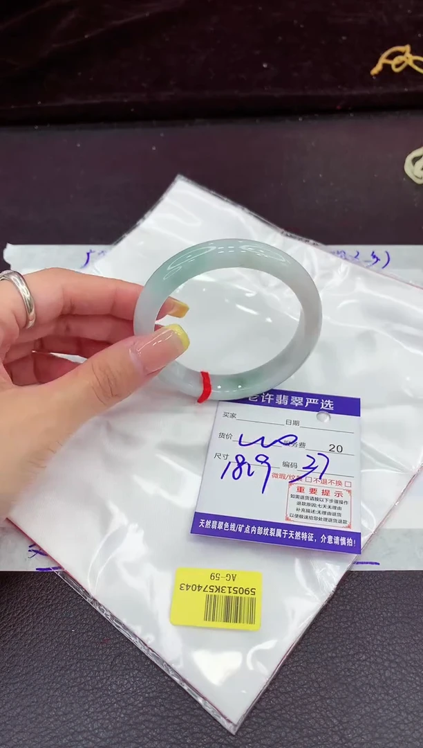 未镶嵌手镯翡翠11111111111111