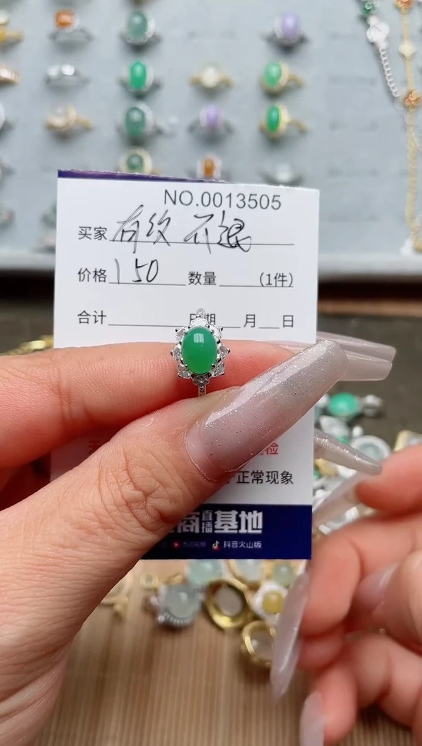 【闪购商品】翡翠戒指银S925镶嵌·