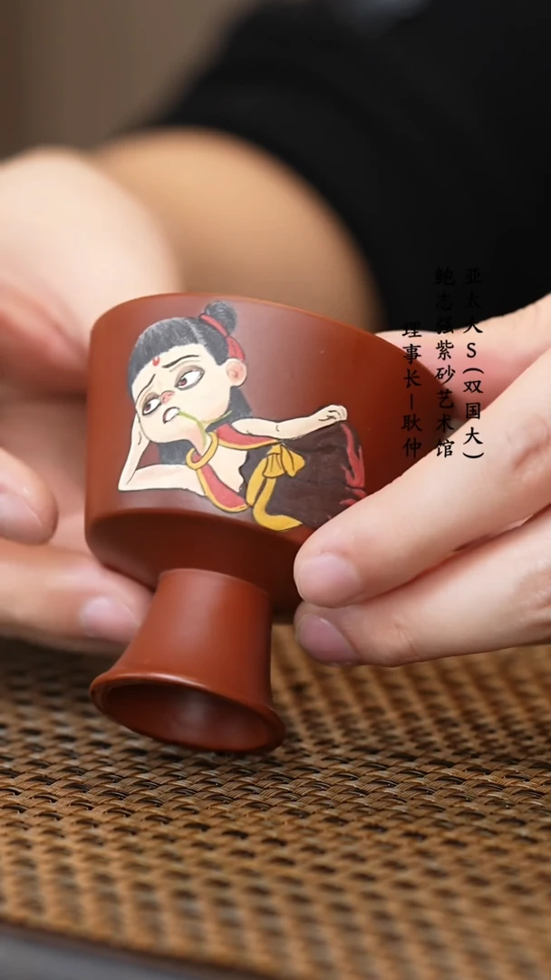 【闪购商品】紫砂茶壶乐乐主人杯哪吒
