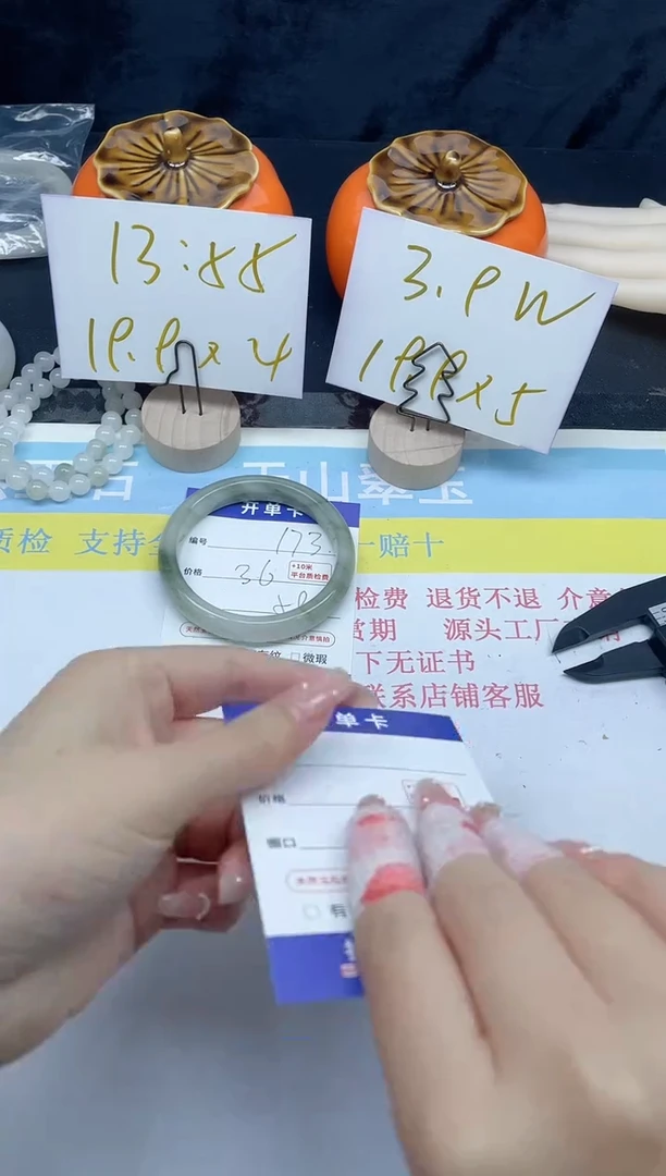 【闪购商品】石英质玉手镯未镶嵌173-