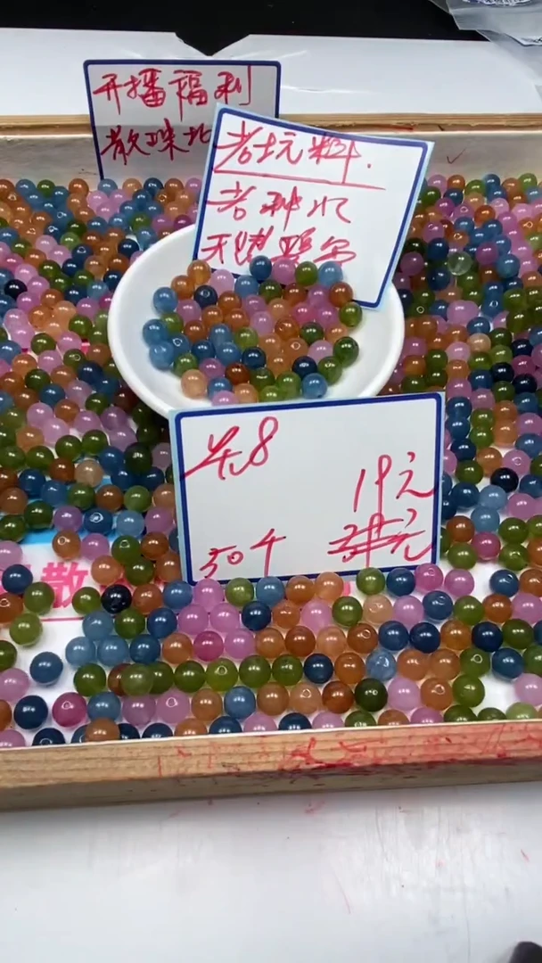 散珠未镶嵌碧玺C525浅色碧玺8mm50个19元