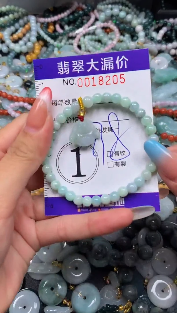 翡翠未镶嵌颈饰闪购0018205