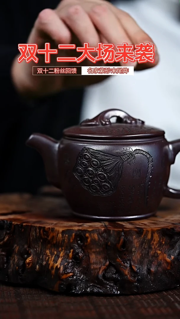 宜兴知衍传器原矿全手4
