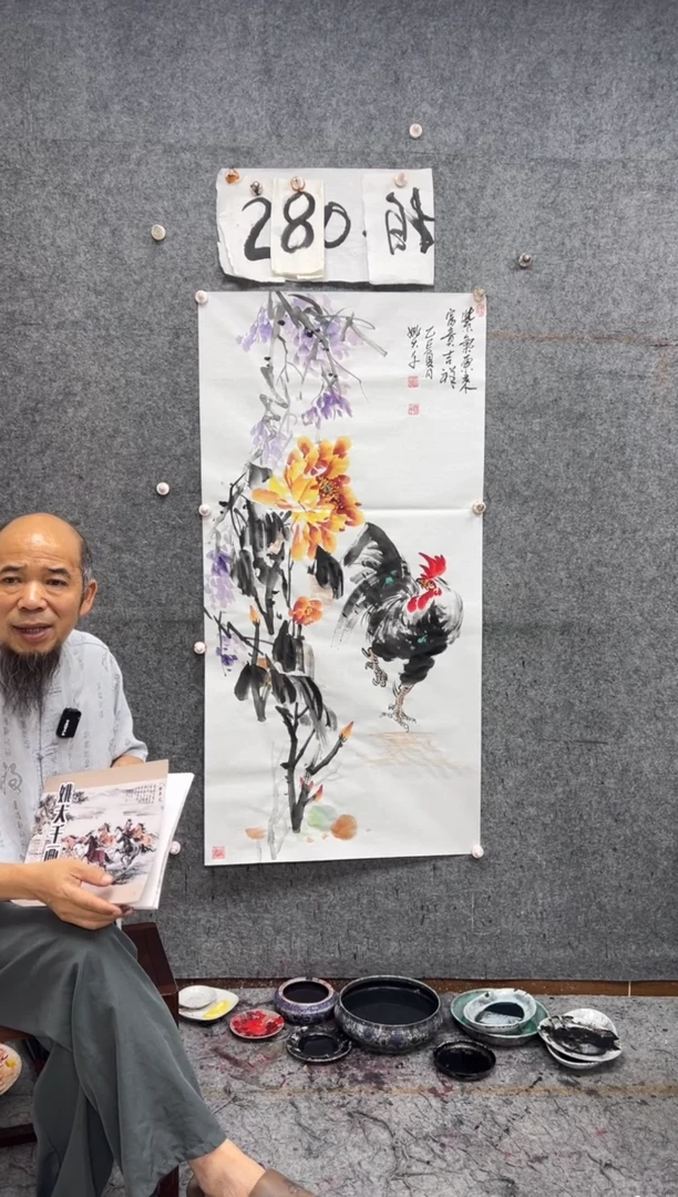 国画紫气东来 带收藏证书