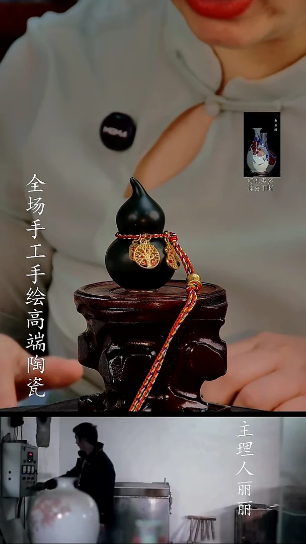 摆件12255445555527
