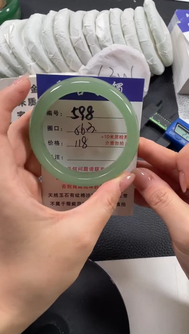 【闪购商品】石英质玉手镯未镶嵌56