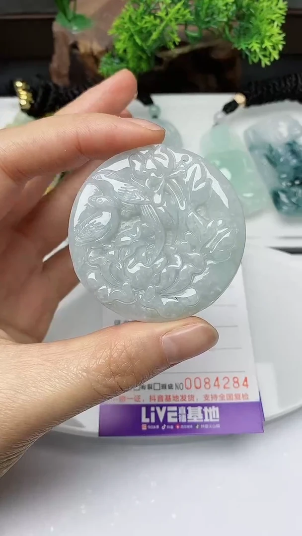 【闪购商品】翡翠颈饰未镶嵌