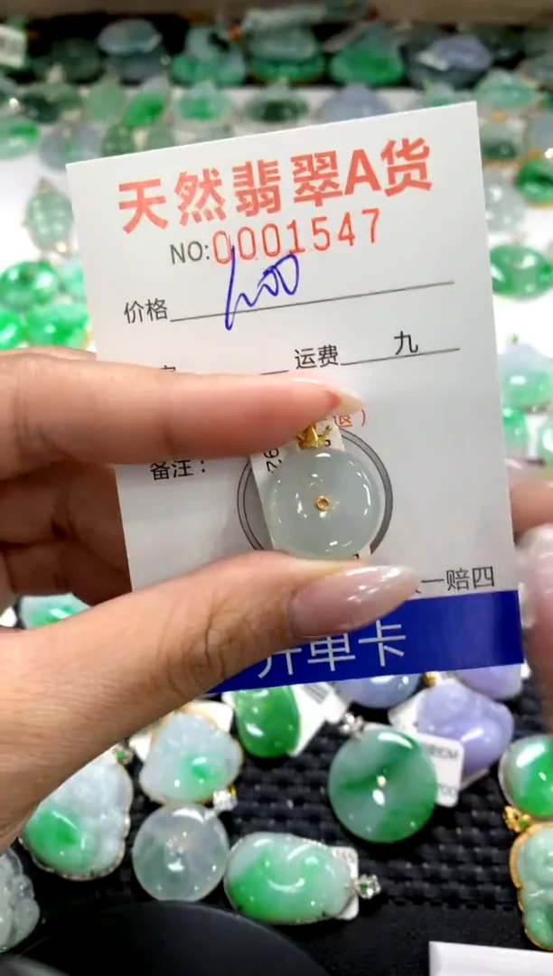 颈饰18K金镶嵌翡翠1111111111111111