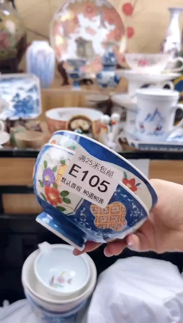 真**️==============e105