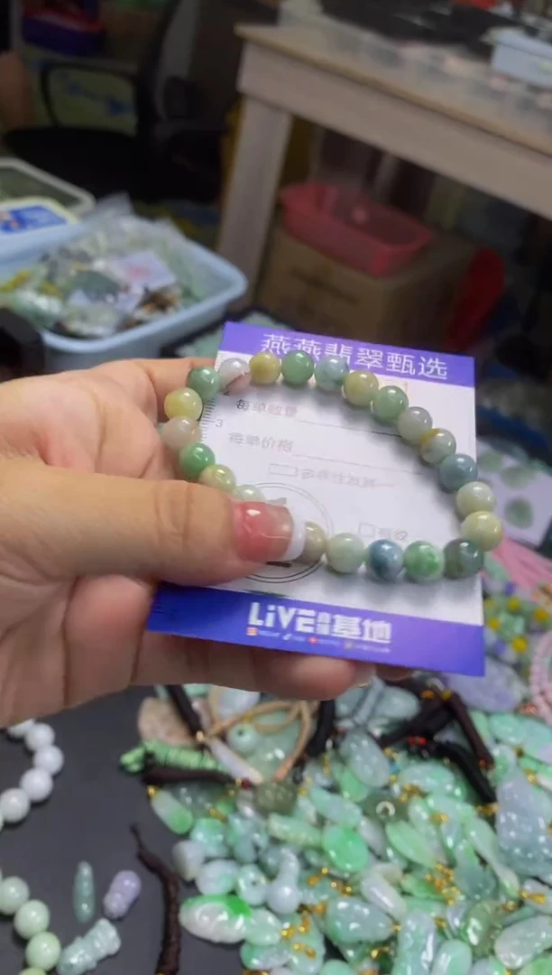 翡翠未镶嵌颈饰闪购0001921