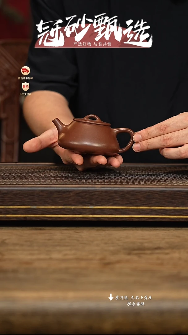 茶壶紫砂冠砂甄选53