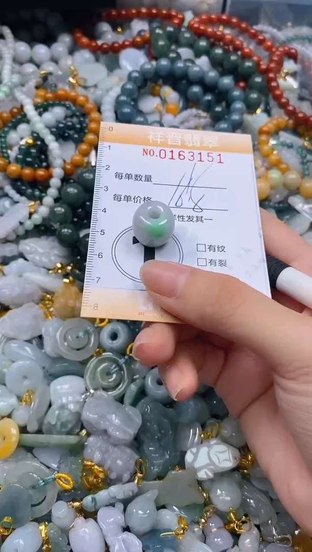 翡翠未镶嵌颈饰闪购0163151多样性发其一