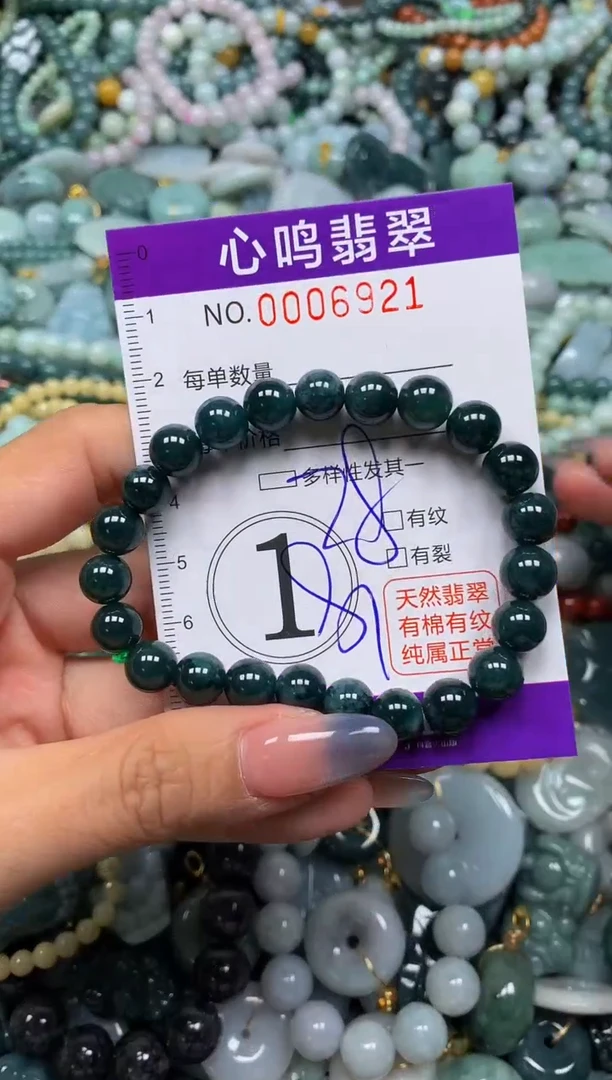 颈饰未镶嵌翡翠闪购006921