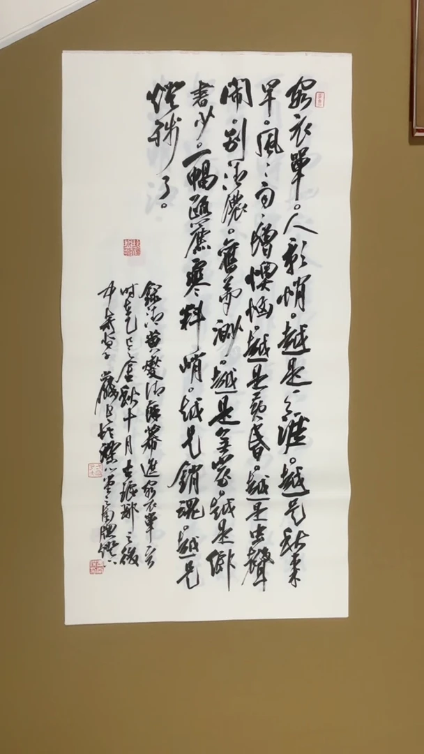 书法冯尚杰老师书法福利