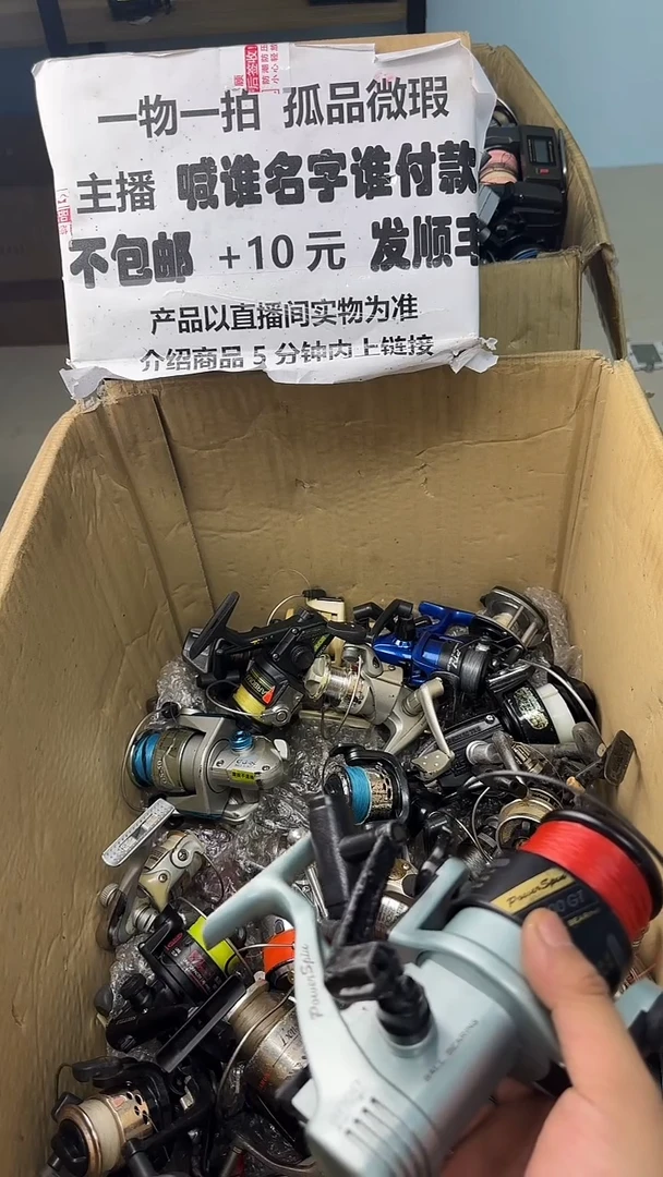 9*1一物一拍 孤品微瑕 以直播间展示为准