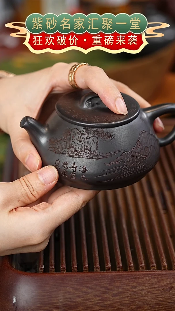 茶壶紫砂宜兴紫砂