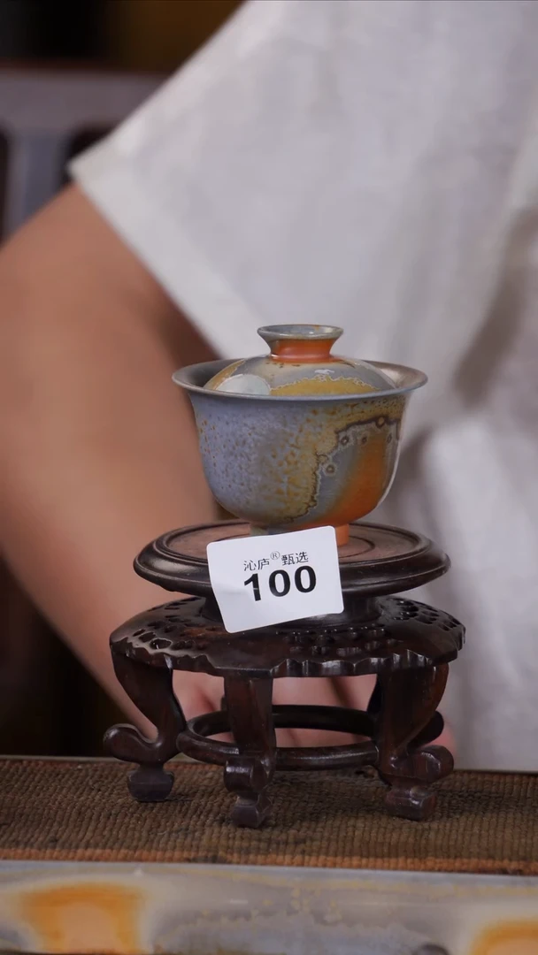 沁庐甄选全手工柴烧