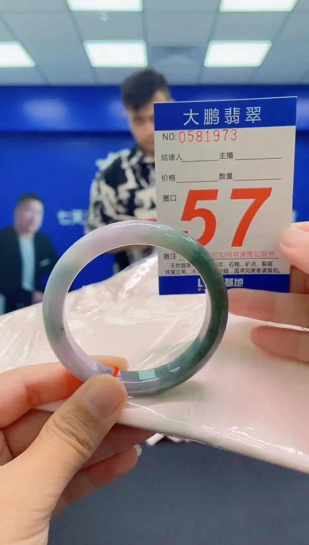 未镶嵌手镯翡翠 AAAAAAAAA