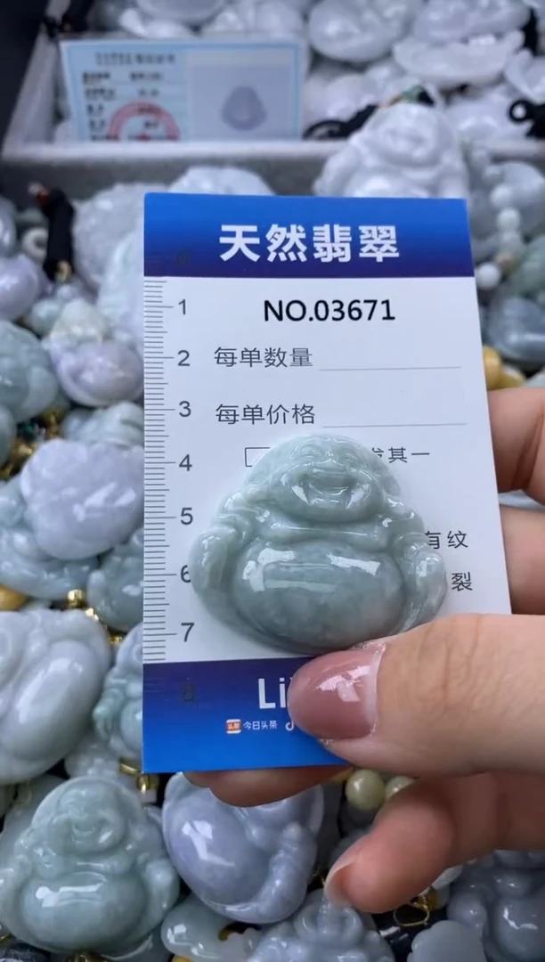 翡翠未镶嵌颈饰缅甸A货翡翠03671
