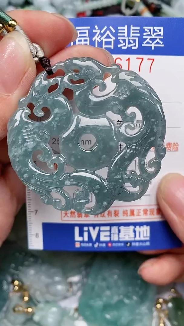颈饰未镶嵌翡翠...0006177
