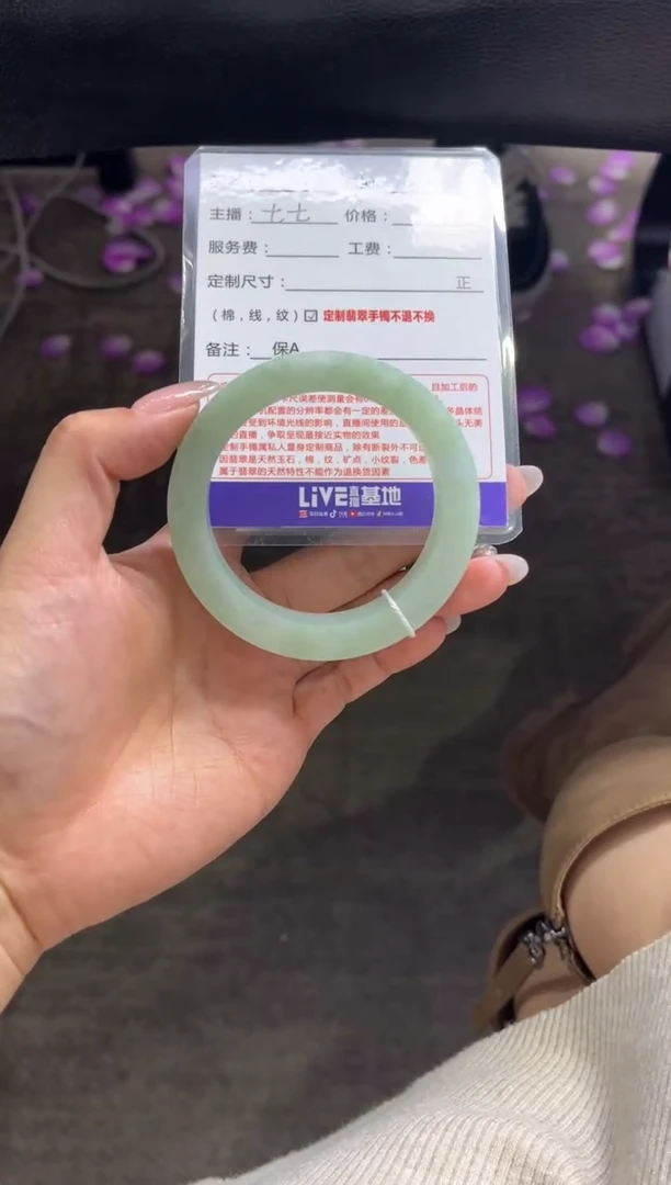 未镶嵌手镯定制翡翠微****城定制手镯不退不换