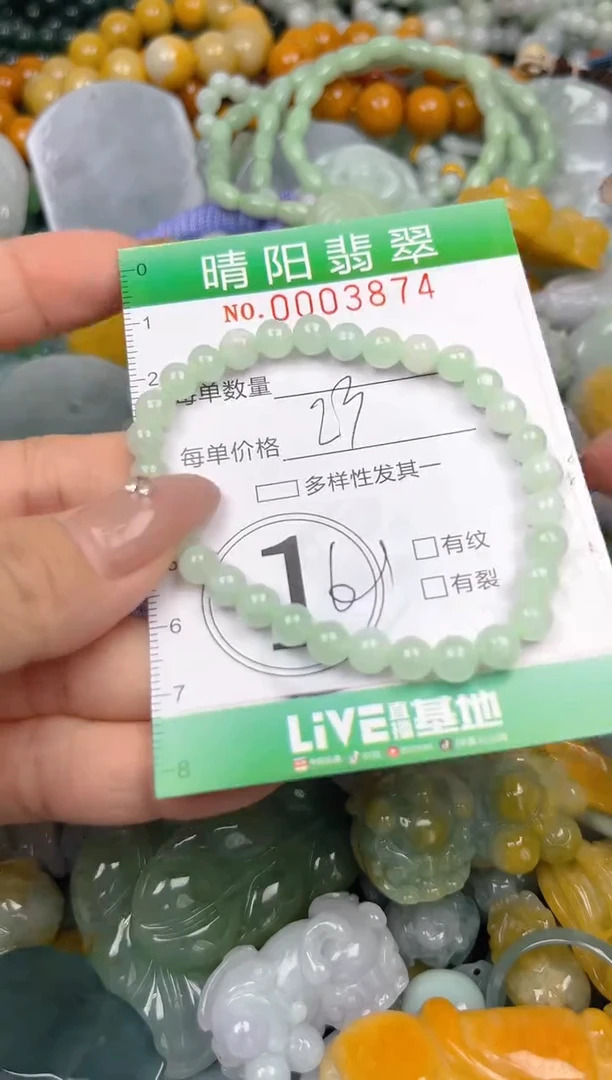 颈饰未镶嵌翡翠闪购0003874