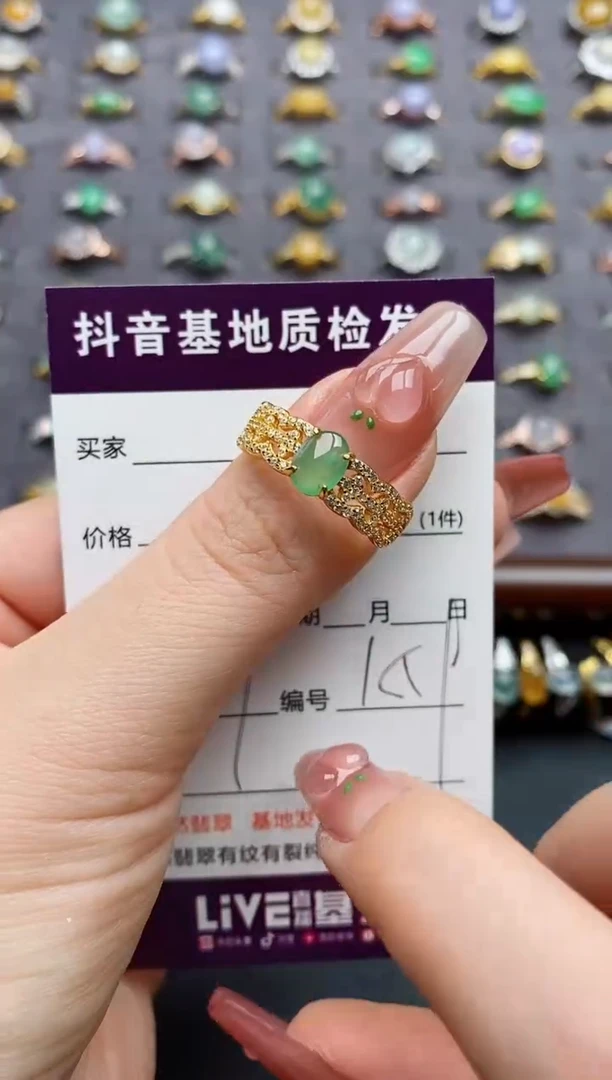 银S925镶嵌戒指翡翠......