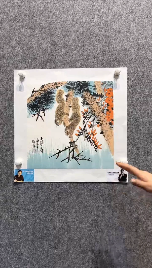 国画01书画作品欣赏