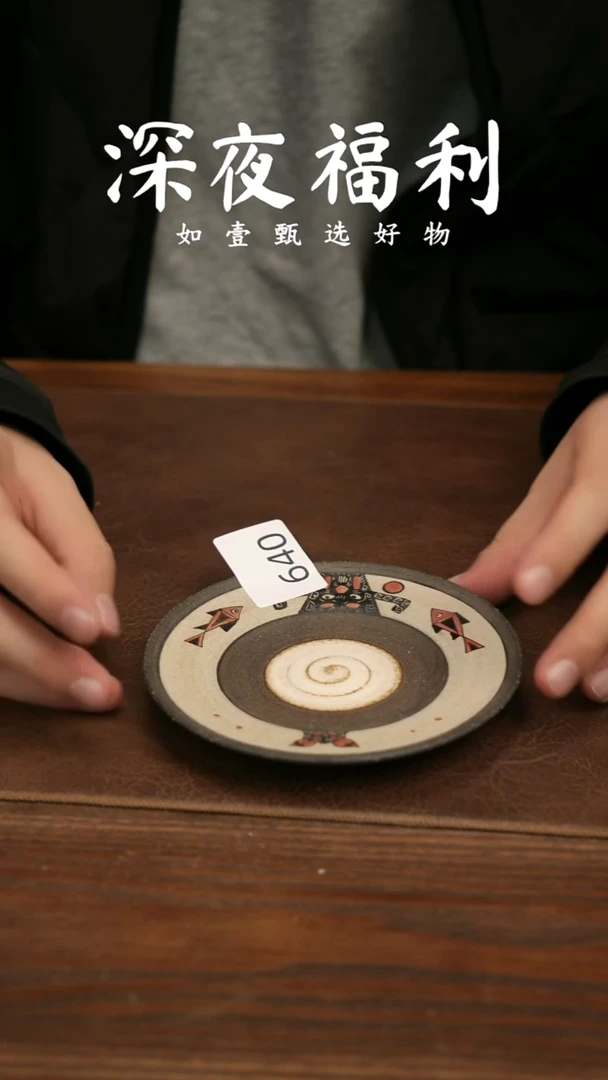 如壹陶艺甄选好物