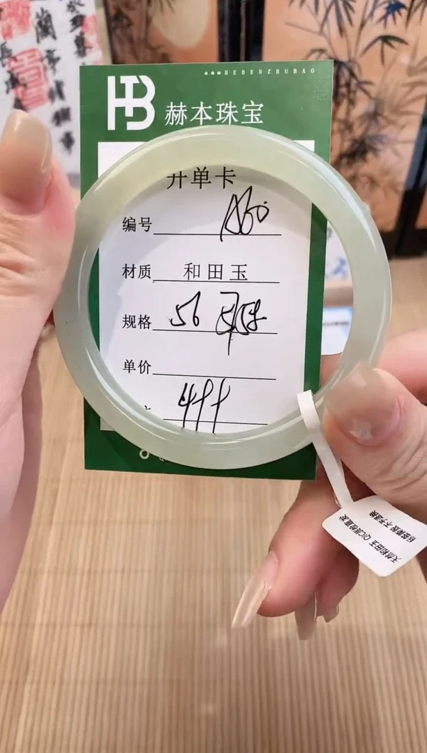 【闪购商品】和田玉手镯未镶嵌 A60天然和田玉青海料女手镯微色差