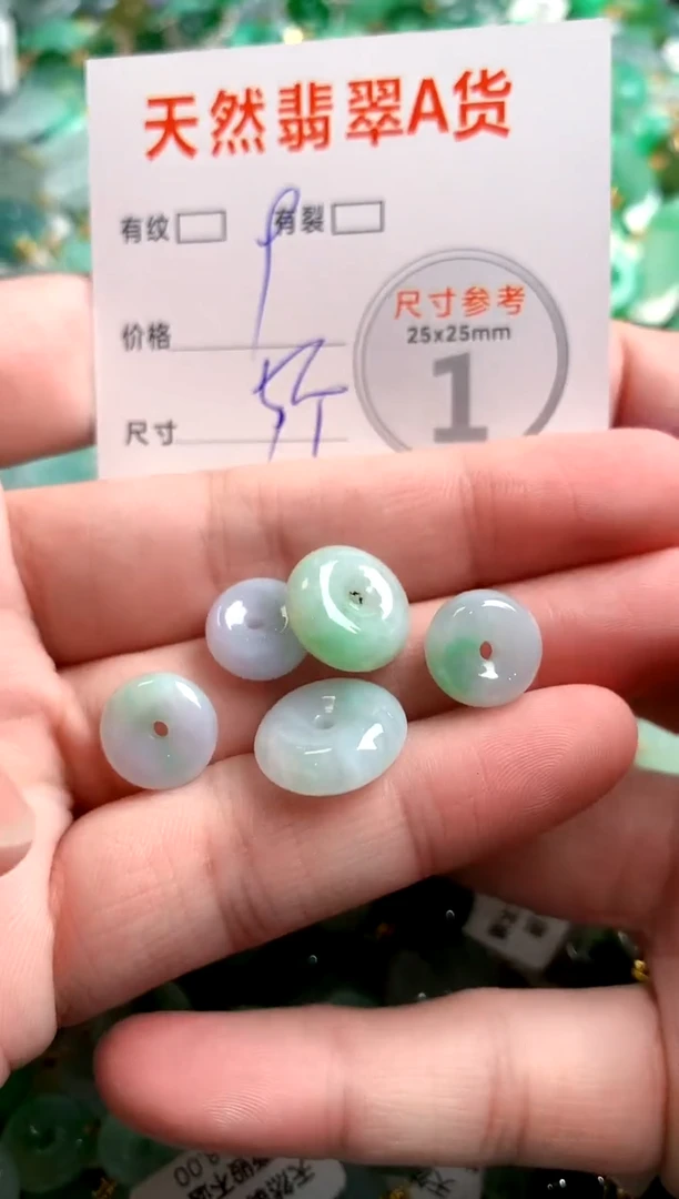 翡翠未镶嵌颈饰13005135