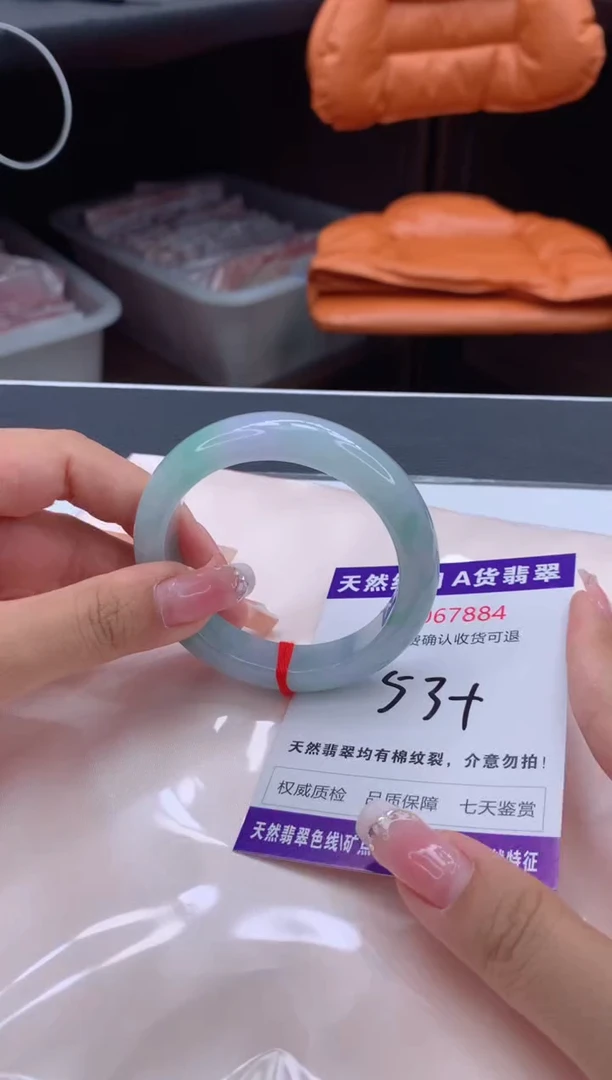 翡翠手镯未镶嵌天然缅甸A货翡翠