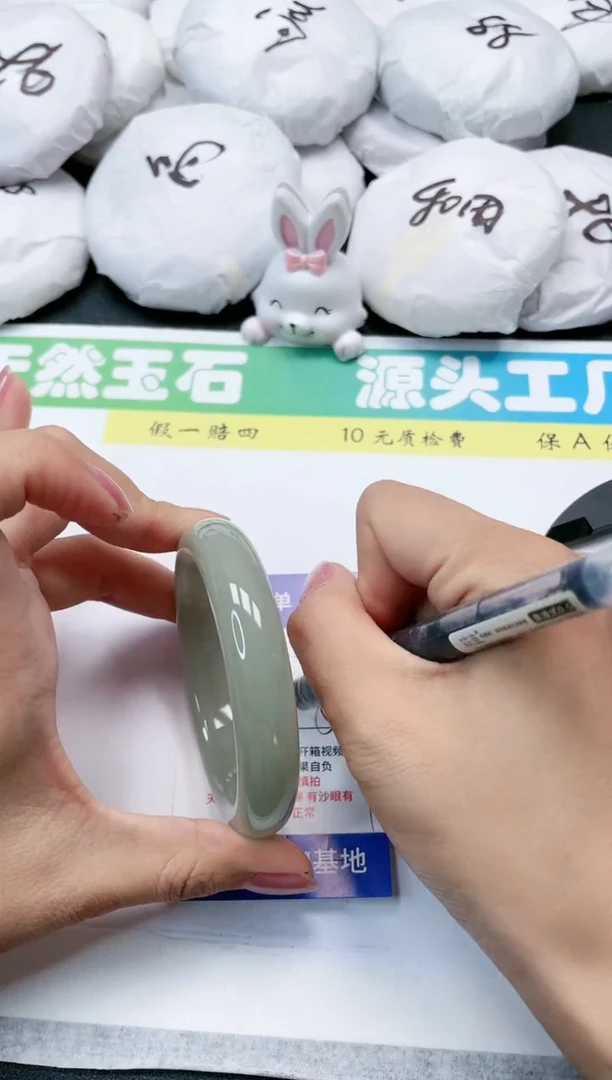 石英质玉手镯未镶嵌119-55