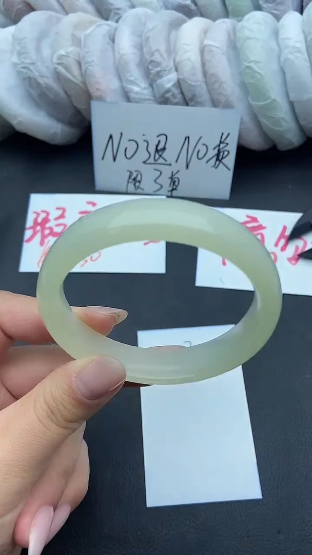 未镶嵌手镯石英质玉瑕疵2+59/60